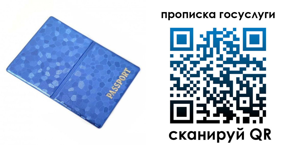временная регистрация законно в Калязине