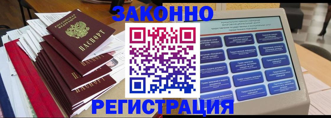 найти адрес прописки в Калязине