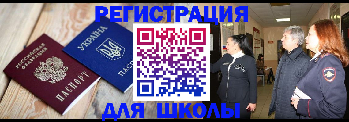 регистрация в Калязине